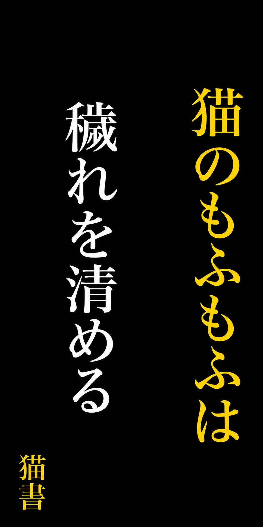 今日の看板、 | の人気AIイラスト・グラビア