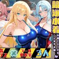 女子校生3人が競泳水着でエッチなことをする話 6枚目