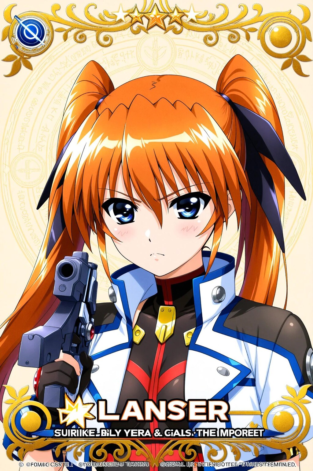 ティアナランスター