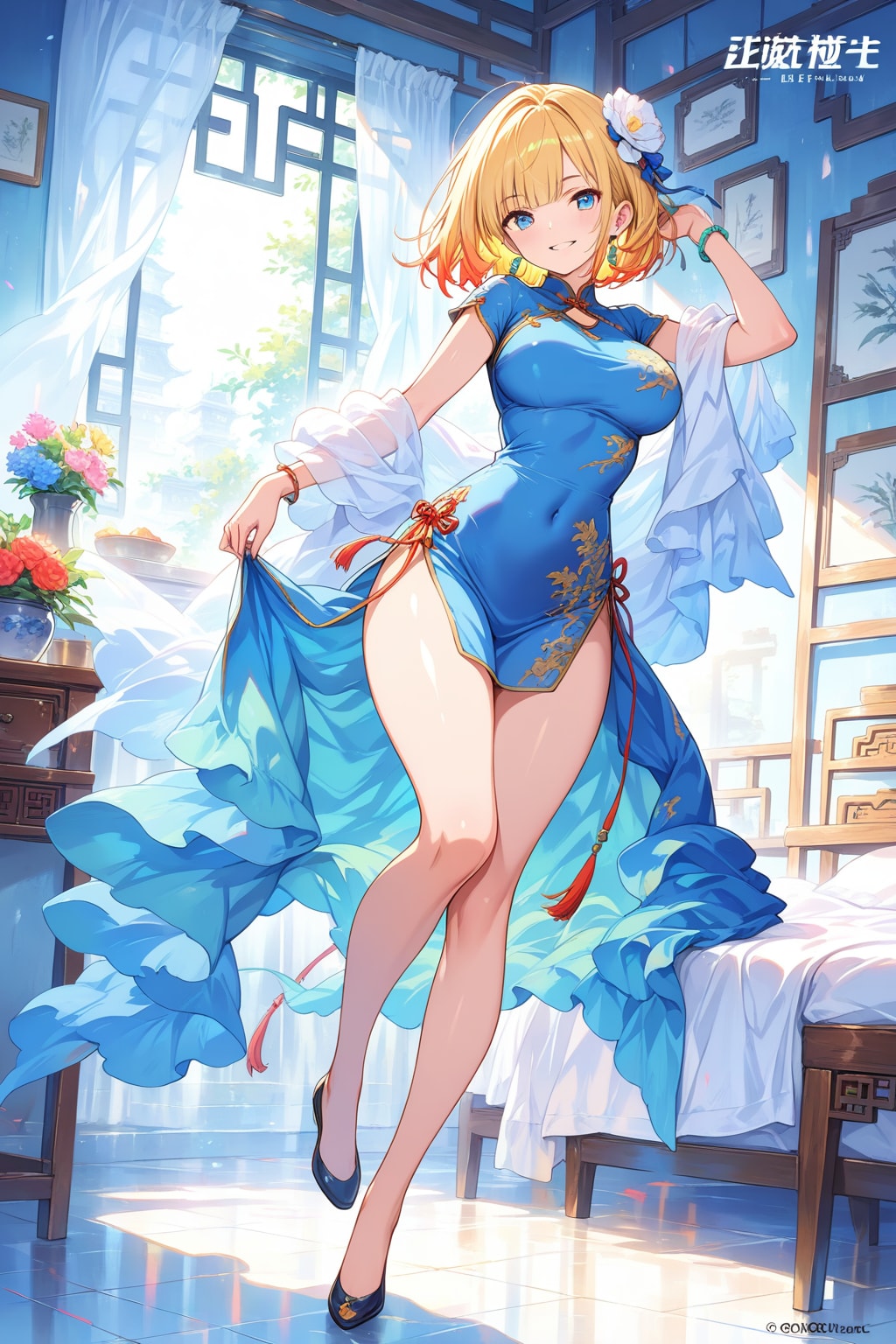 LARIMAR　チャイナドレス