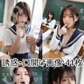 JK セーラー女子校生 精子まみれの日常 《学園生活 編》 vol.2 3枚目