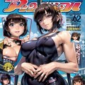 なんとなく大人向けのような雑誌風 3枚目