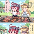 楽しいバーベキュー！ 2枚目