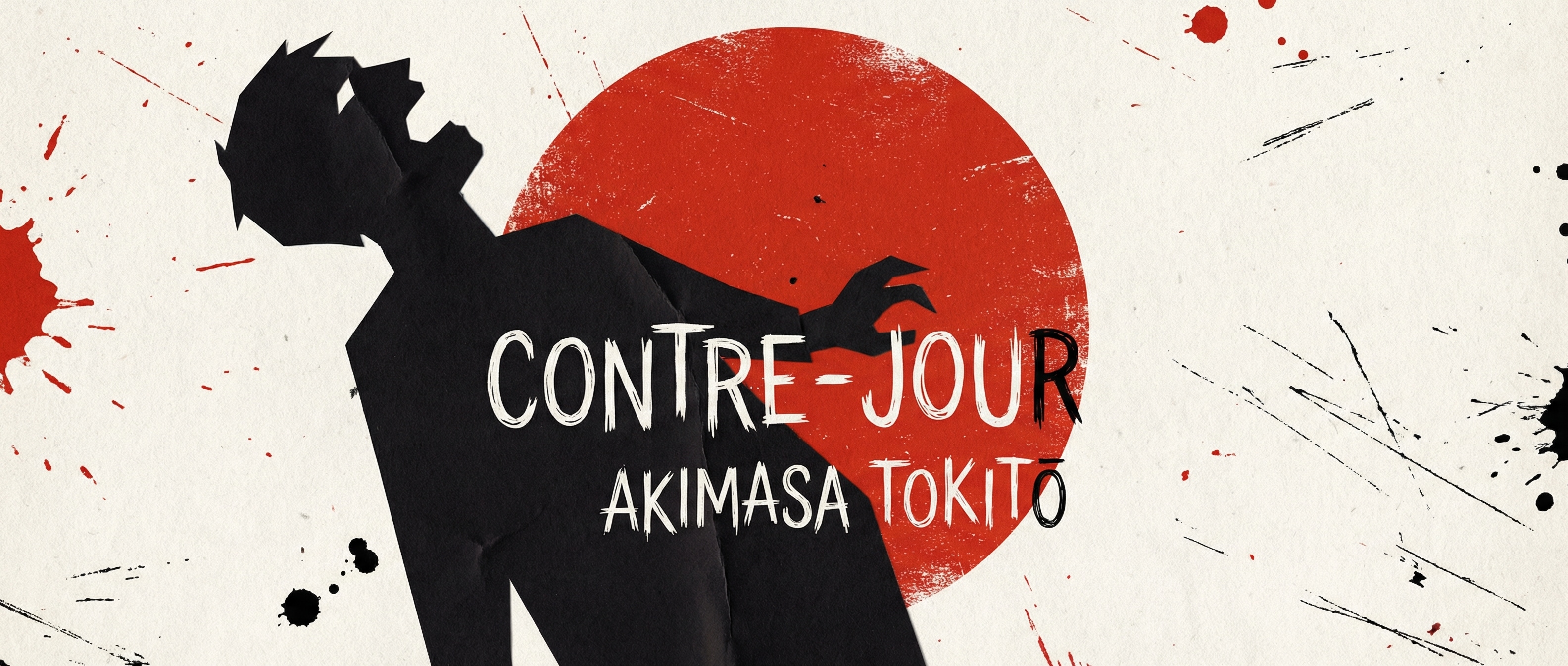 2006年公開作品、「逆光」 | の人気AIイラスト・グラビア