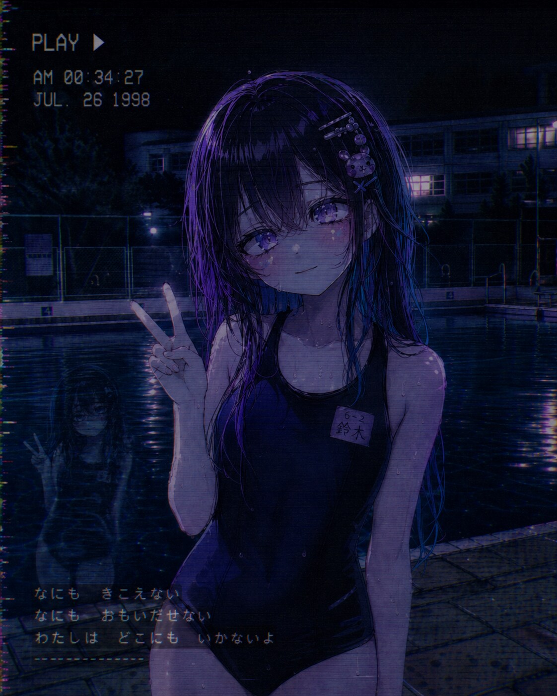 🩱/✌🏻