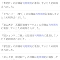 大量削除 2枚目