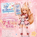 謎の海産物トイズロゴ 5枚目