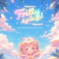 フリフリアイランドリゾート 4枚目