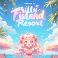 フリフリアイランドリゾート 8枚目