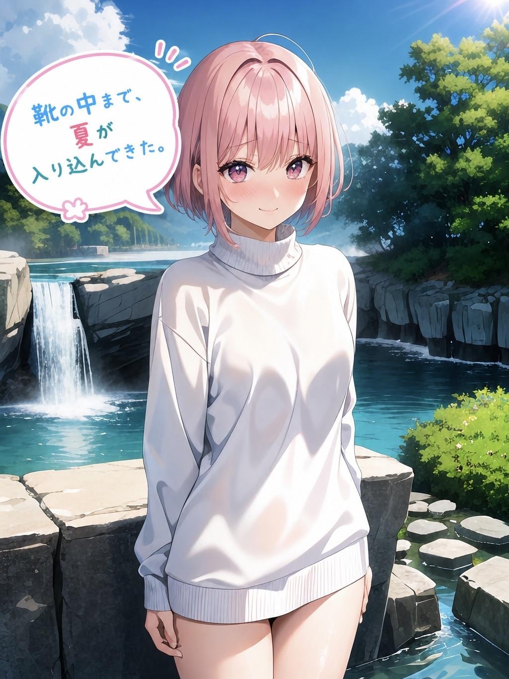 ボツ供養