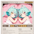 ４月６日は新聞をヨム日 2枚目
