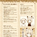 ４月６日は新聞をヨム日 12枚目