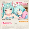 ４月６日は新聞をヨム日 6枚目