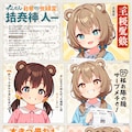 ４月６日は新聞をヨム日 4枚目