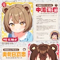 ４月６日は新聞をヨム日 3枚目