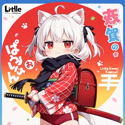 10月29日は和服の日