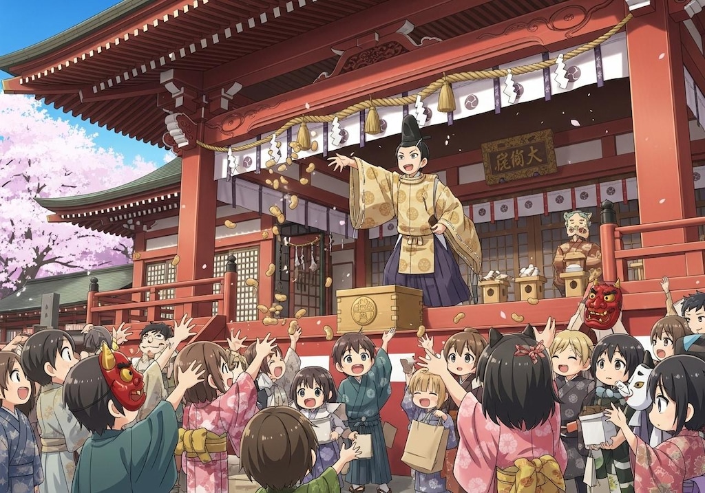 節分会の豆まき