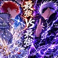 最強vs最強 2枚目
