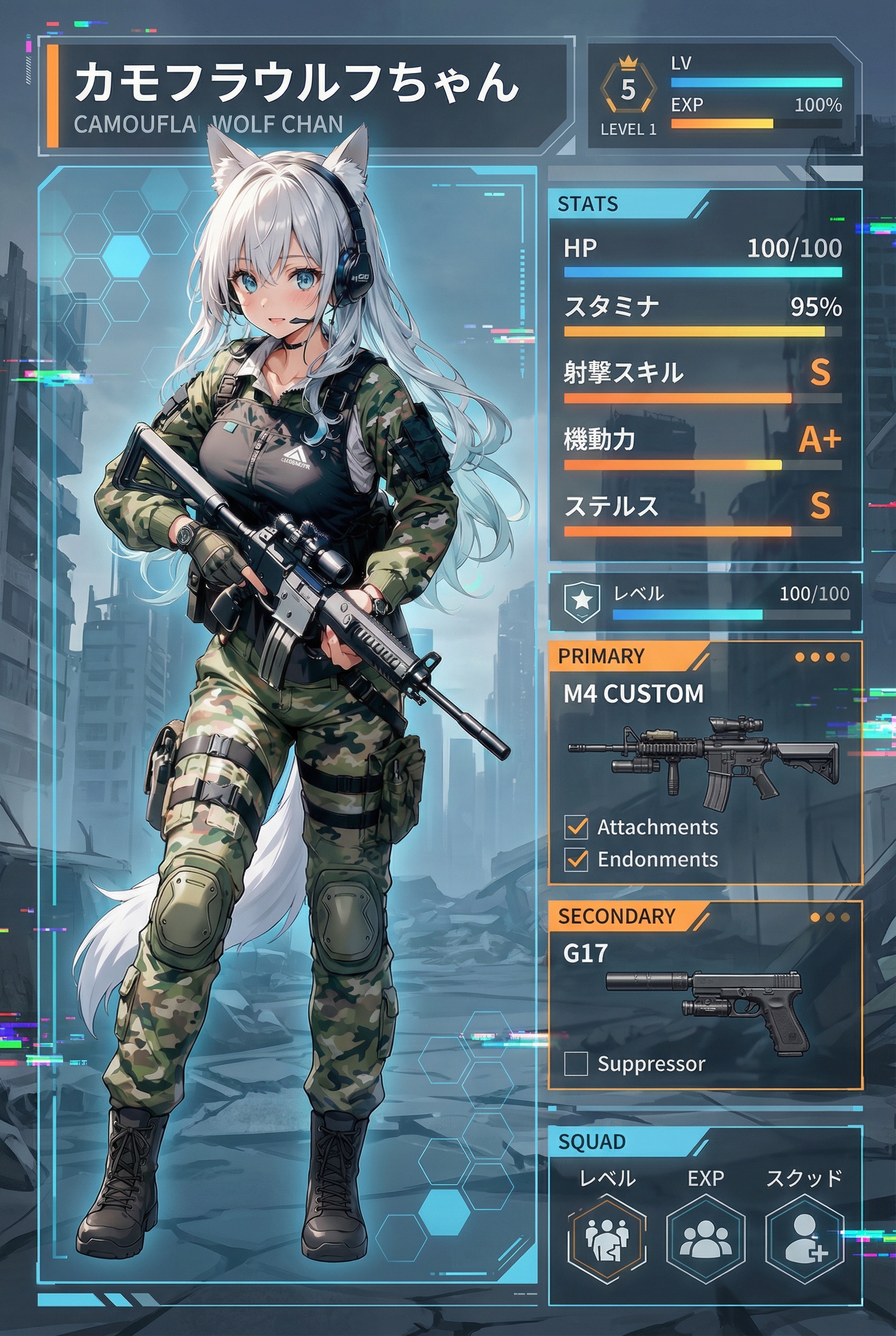 FPSゲームのステータス画面🎮🐺✨ | の人気AIイラスト・グラビア