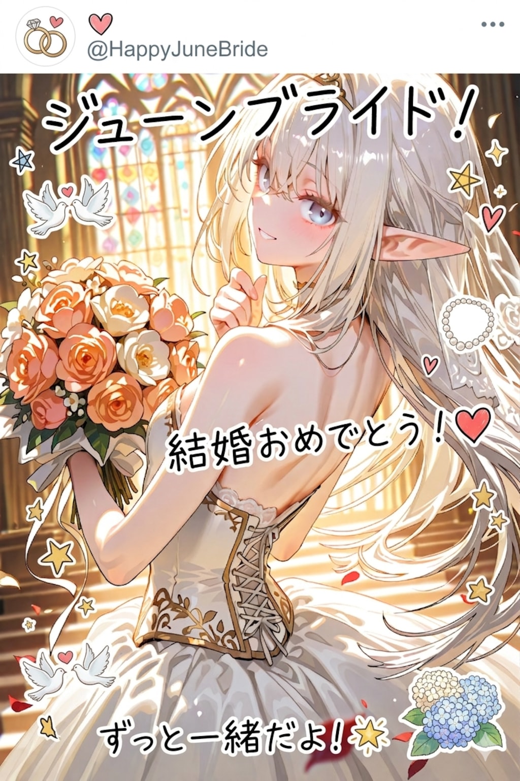 エルフなLILYちゃん。※別衣装＋AIデコver