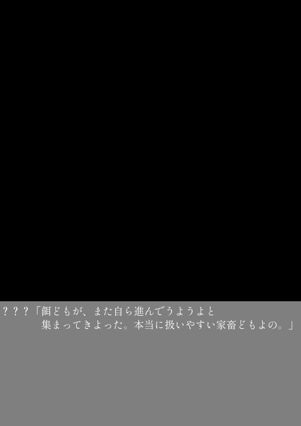 大地のへそ