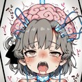 脳みそを直接刺激すれば一番イケるのでは 6枚目