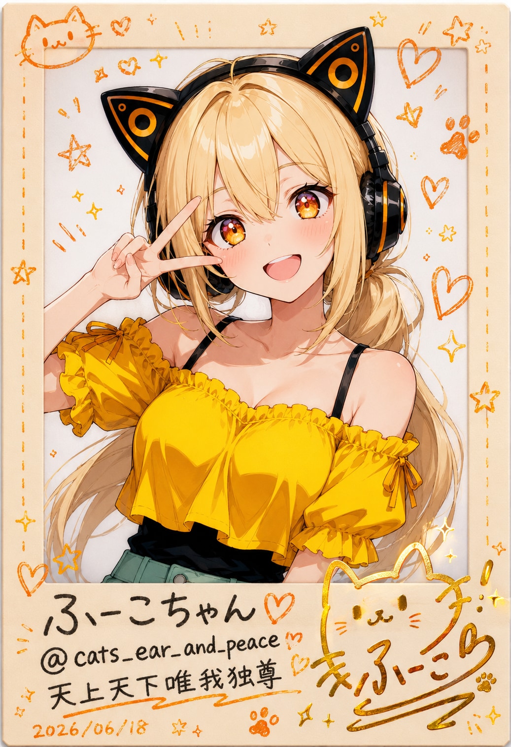 うちの子らでデコフォトしてみた
