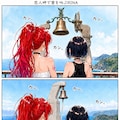 恋人岬で愛を叫ぶRINA 2枚目