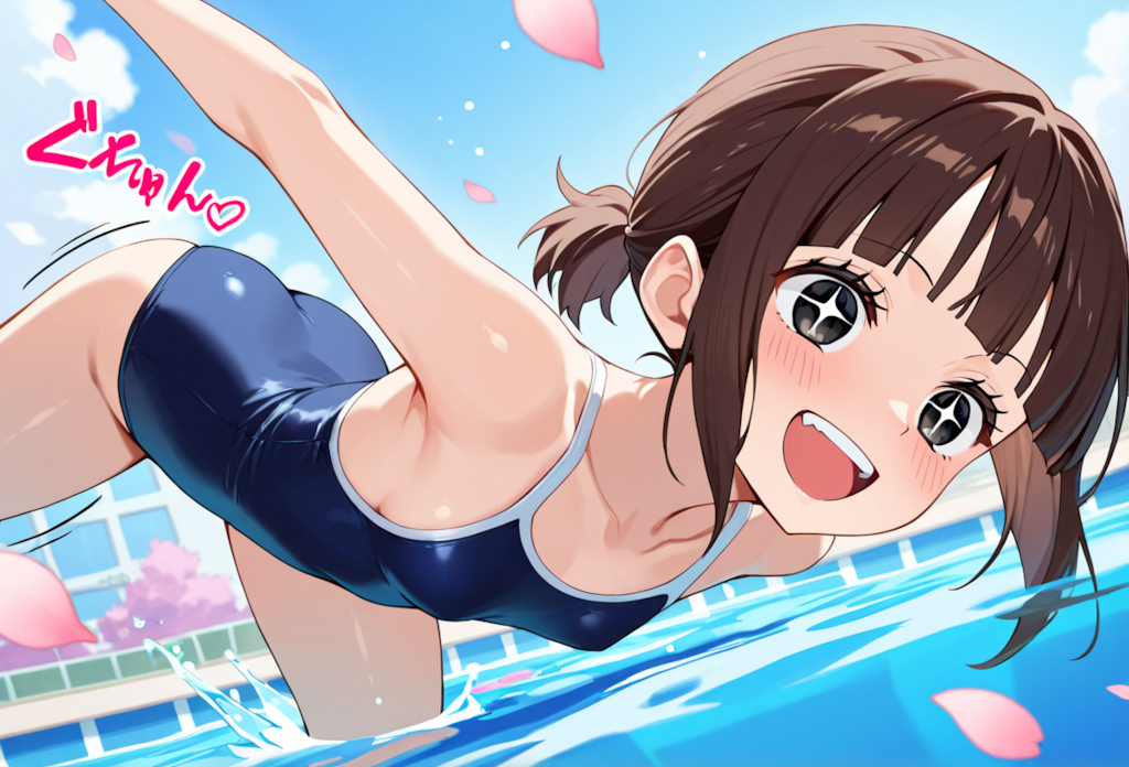 開放的なプール授業