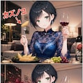 優雅に赤ワインを飲む藍音ちゃん 2枚目