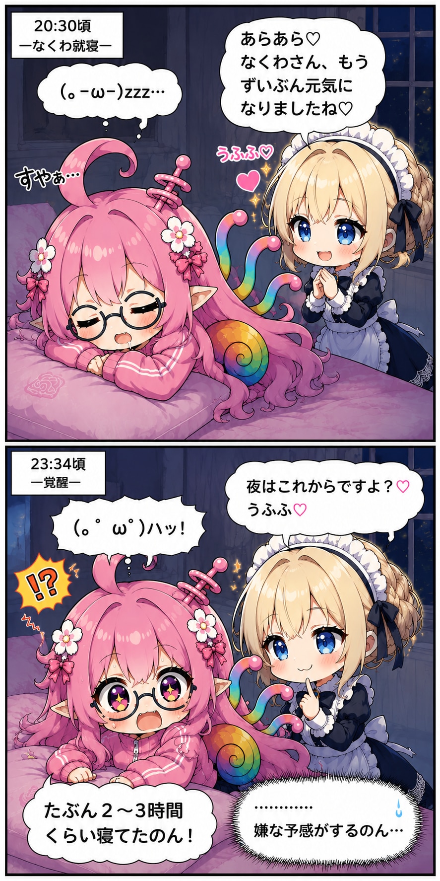 先走る白系ロシアっ娘伴侶 | の人気AIイラスト・グラビア