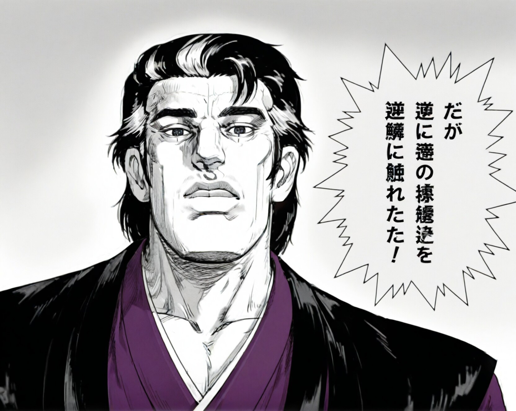 ウェカピポの妹の夫