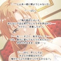【SAO】アスナ『痴態記録』～○○にされた私～ 2枚目