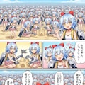 リコちゃんになっちゃった司令官とリコちゃん達のコミック#∞1 2枚目