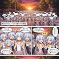 リコちゃんになっちゃった司令官とリコちゃん達のコミック#∞1 7枚目