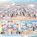 リコちゃんになっちゃった司令官とリコちゃん達のコミック#∞1 4枚目