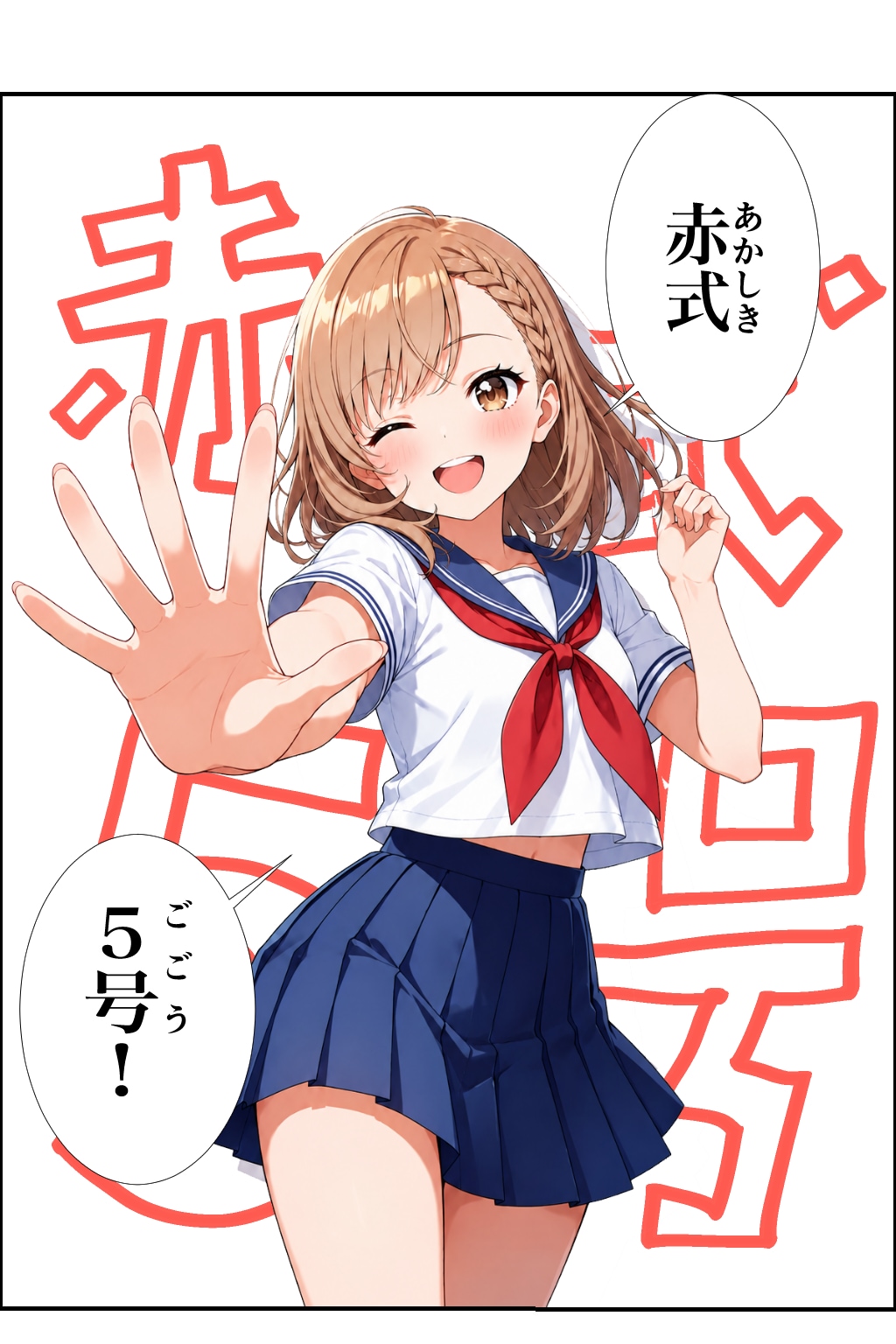 【漫画】妹ちゃん家のオムライス
