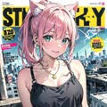 猫耳漫画雑誌「ねこみみコミック」創刊✨ 2枚目