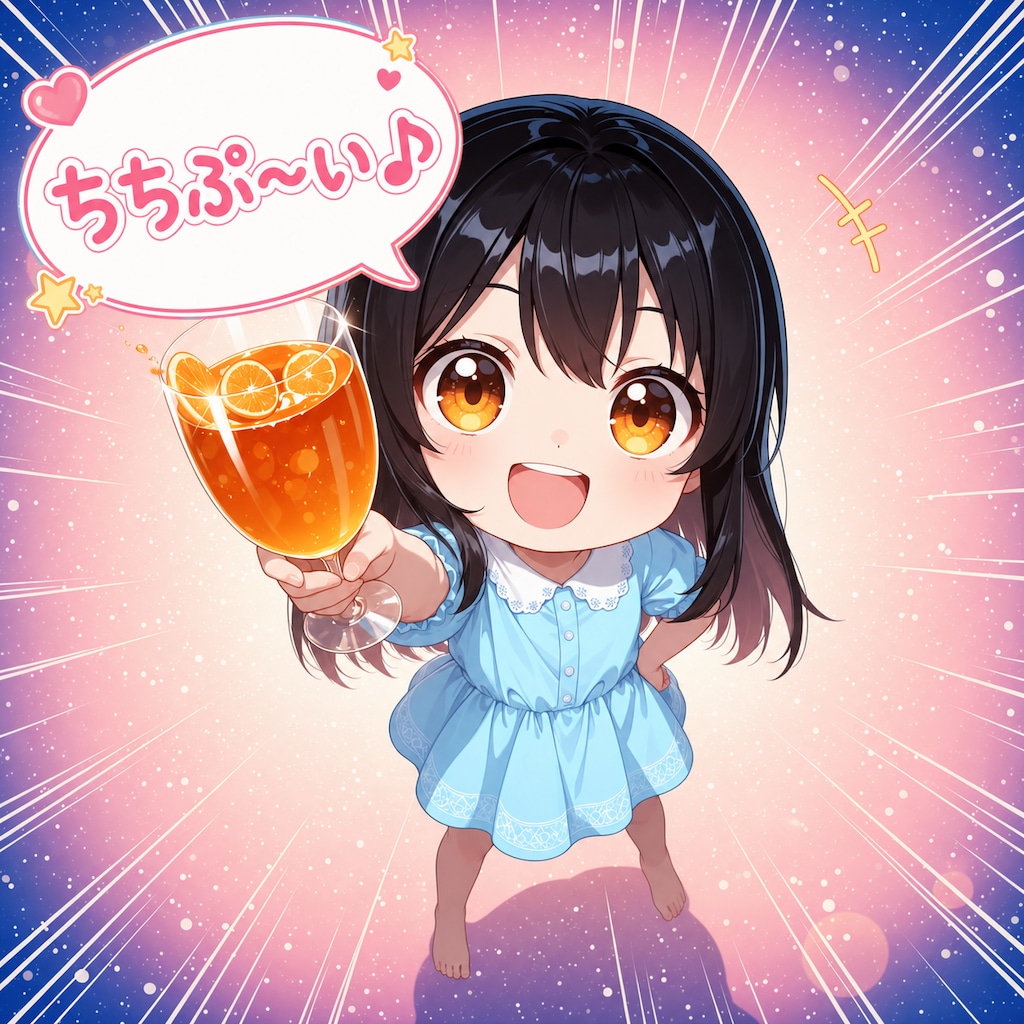 ちちぷ〜い♪（乾杯の音頭）