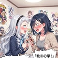 漫画トークに花を咲かせる2人 2枚目