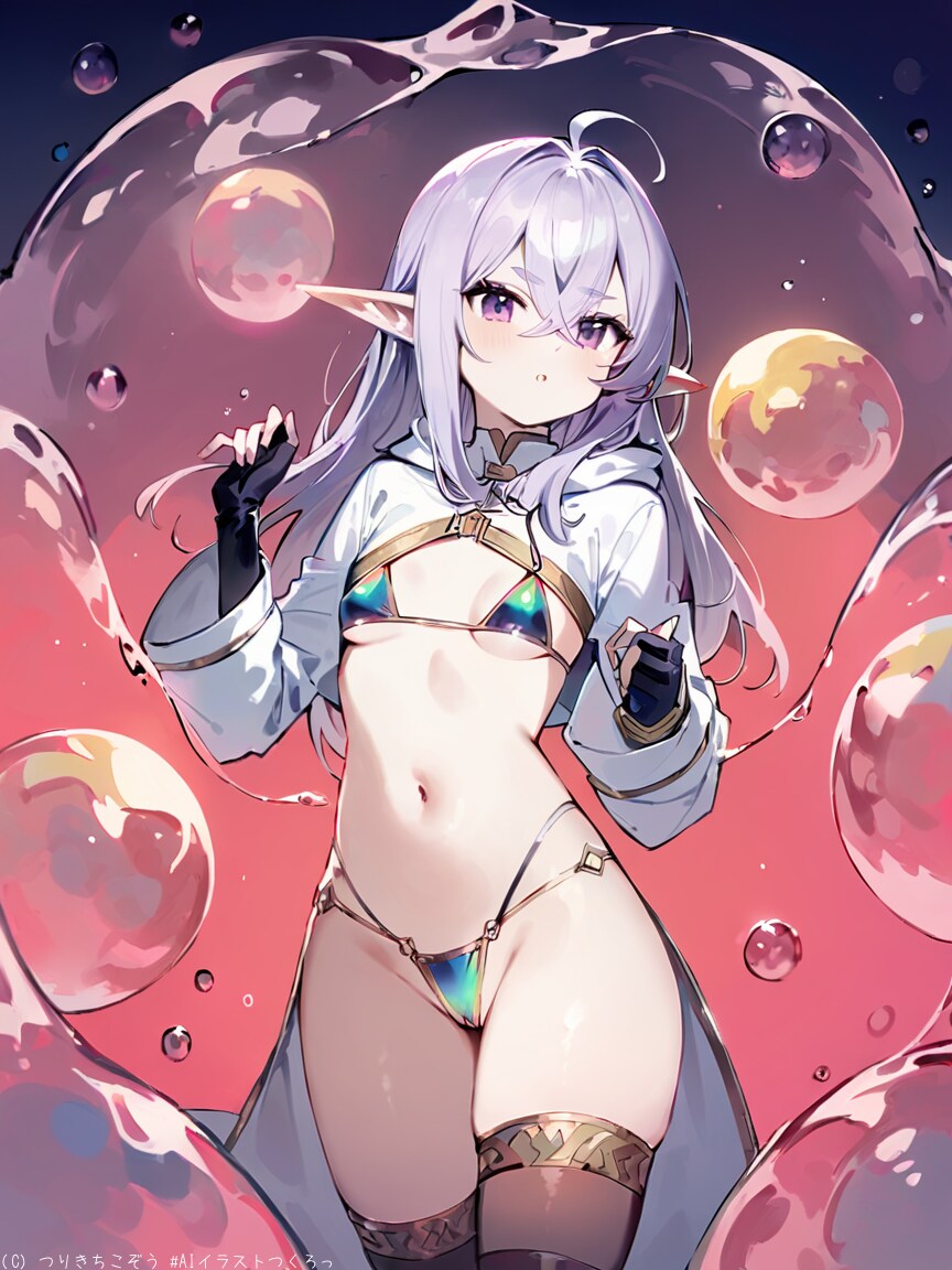 まさにエロフ