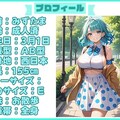 【DLsite】エッチなみずたまお姉さんのびちゃびちゃオナニー！ 2枚目