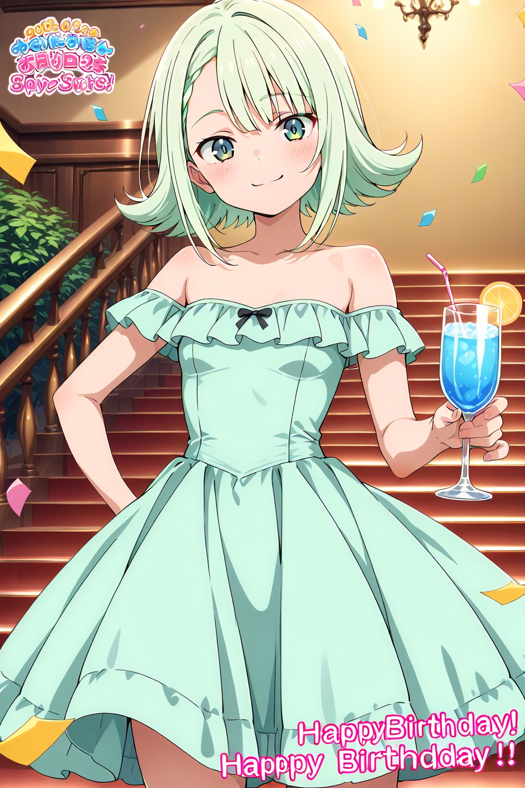モロヘイヤマンさんの中瀬碧ちゃんFA