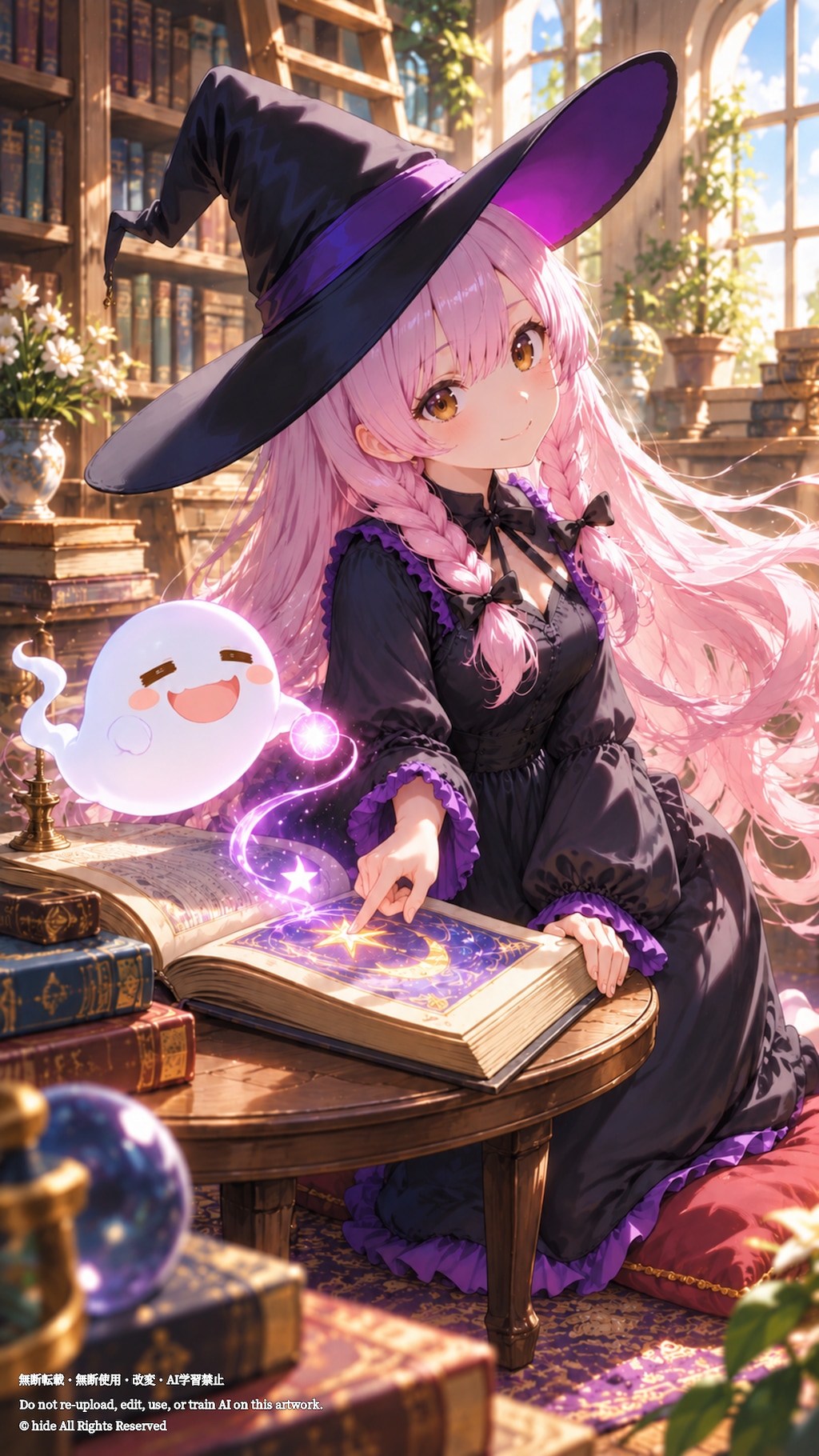 🪄👻 セラフィーナさんとおばけちゃん、魔導書を開いて