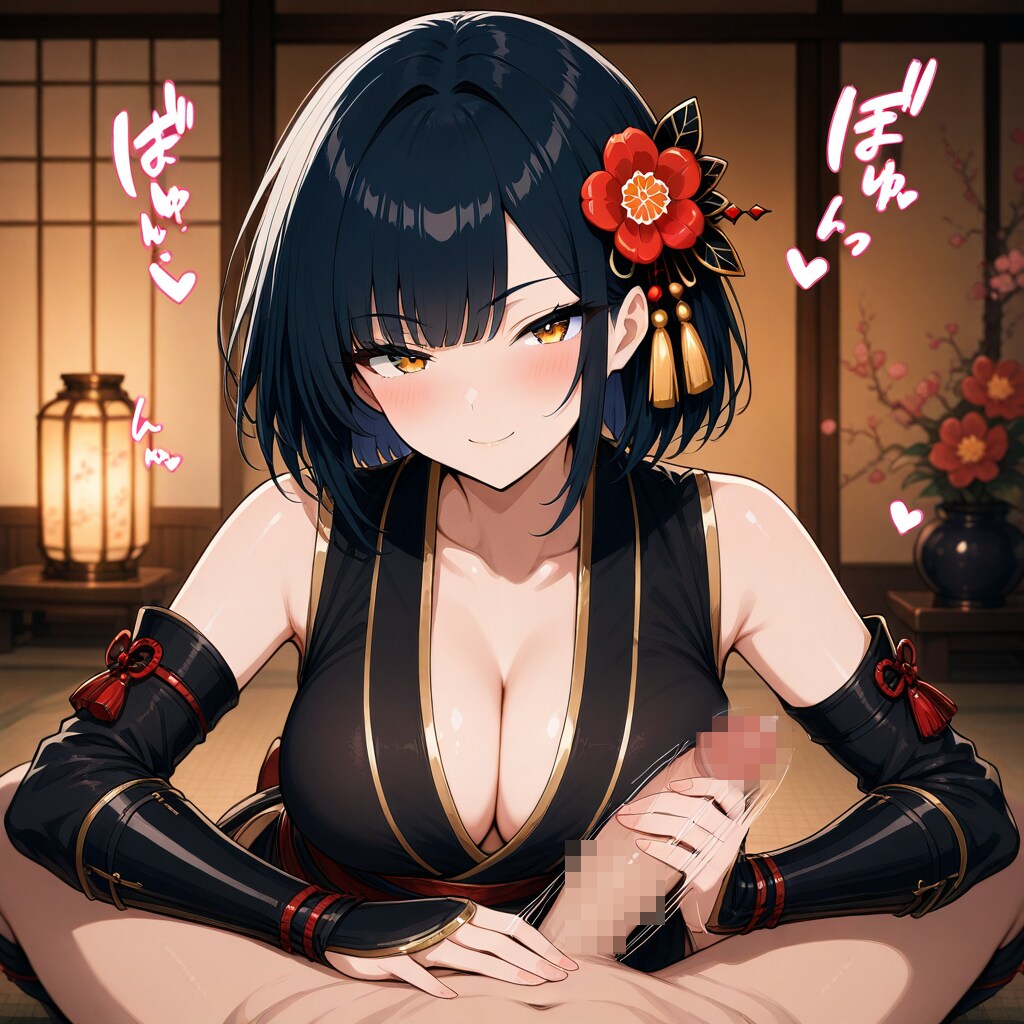 手コキ