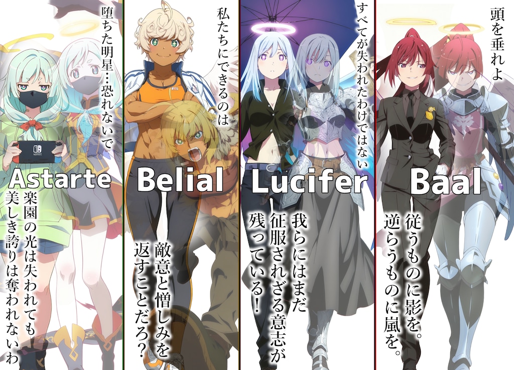 閑話休題ナンバーレス