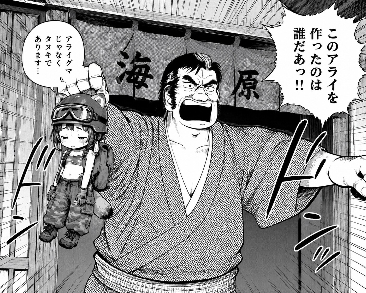 美食家(グルメ)と言えば | の人気AIイラスト・グラビア
