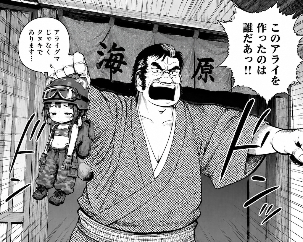 美食家(グルメ)と言えば