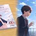 定番のやつ 2枚目