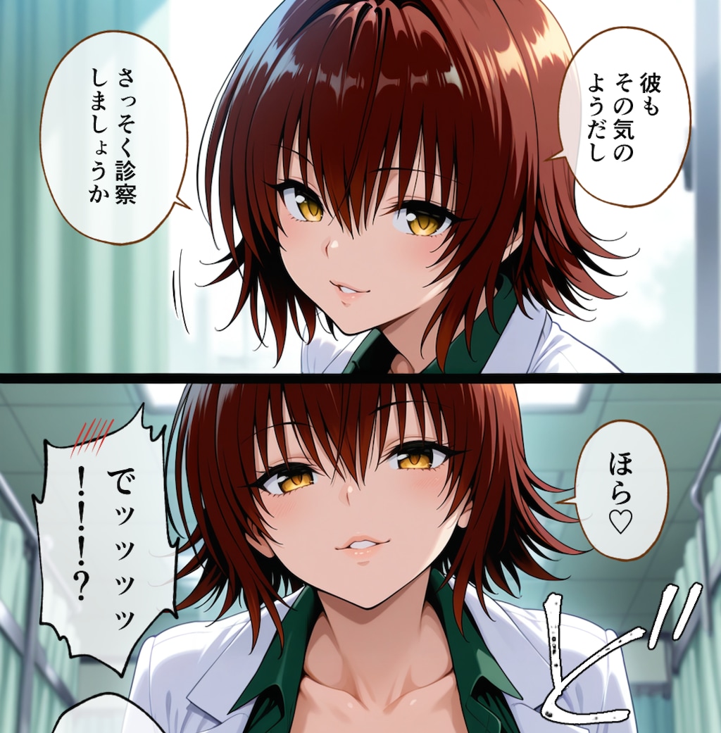 涼子先生の巨乳！爆乳！#チョモランマ